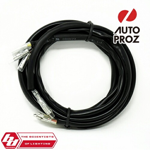 BajaDesigns 正規品 RTL-M ライセンスプレートマウント ハーネス