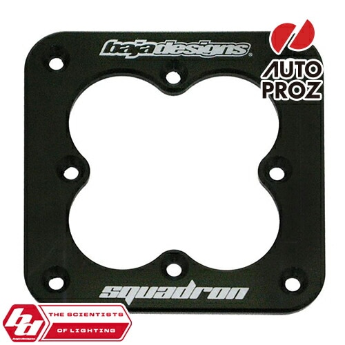 BajaDesigns 正規品 Squadron Pro/Squadron Sportシリーズ用 フラッシュマウントベゼル/フラッシュマウントプレート