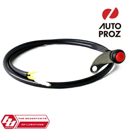 BajaDesigns 正規品 XL Pro/XL80シリーズ用 モードハーネスキット