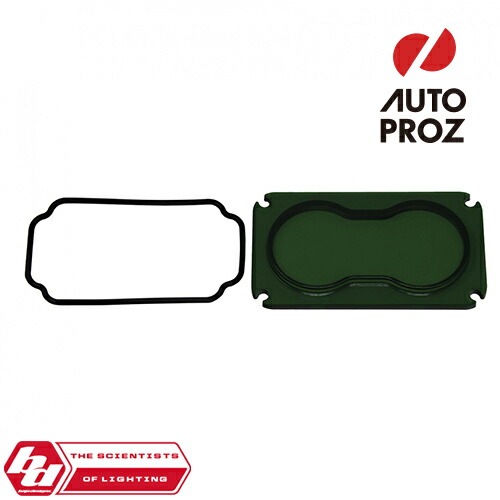 BajaDesigns 正規品 S2シリーズ用 レンズキット グリーン 交換レンズ