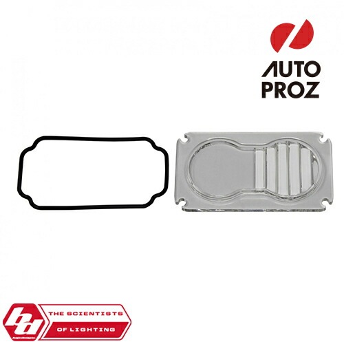 BajaDesigns 正規品 S2シリーズ用 ドライビングコンボ レンズ 交換レンズ