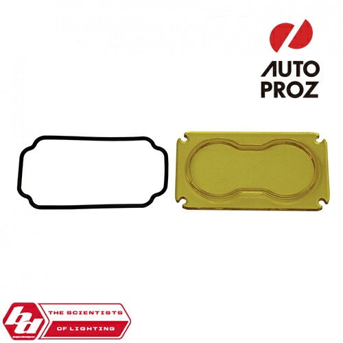 BajaDesigns 正規品 S2シリーズ用 スポット レンズ アンバー 交換レンズ