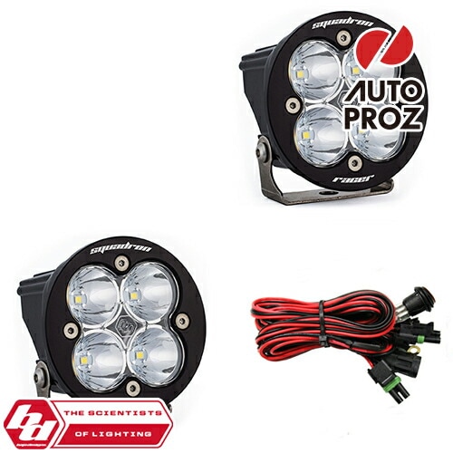 BajaDesigns 正規品 Squadron-Rシリーズ Racer Edition LED スポットライト 2個