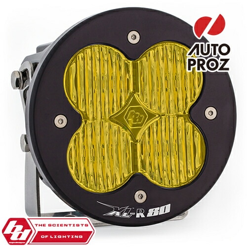 BajaDesigns 正規品 XL-R 80シリーズ LED ワイドコーナリングライト アンバー