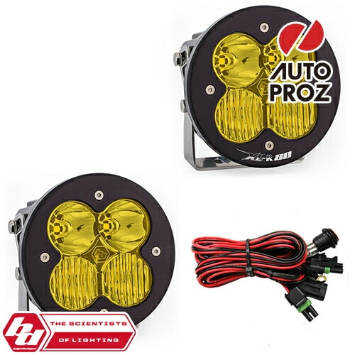 BajaDesigns 正規品 XL-R 80シリーズ LED ドライビングコンボライト アンバー 2個