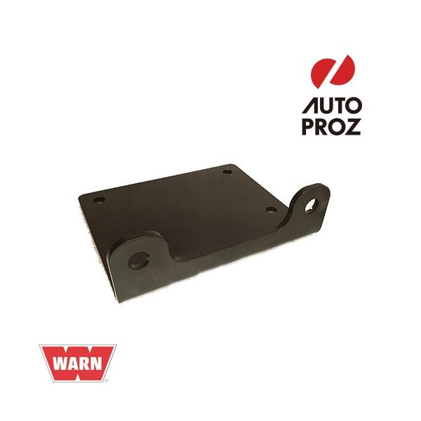 WARN 正規品 フェアリードマウントプレート AXON シリーズ VRX シリーズ 用