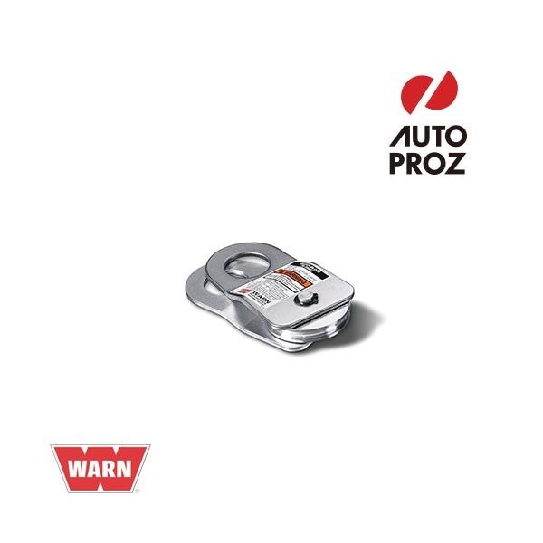 WARN 正規品 スナッチブロック シルバー リングタイプ 耐荷重 4000kg