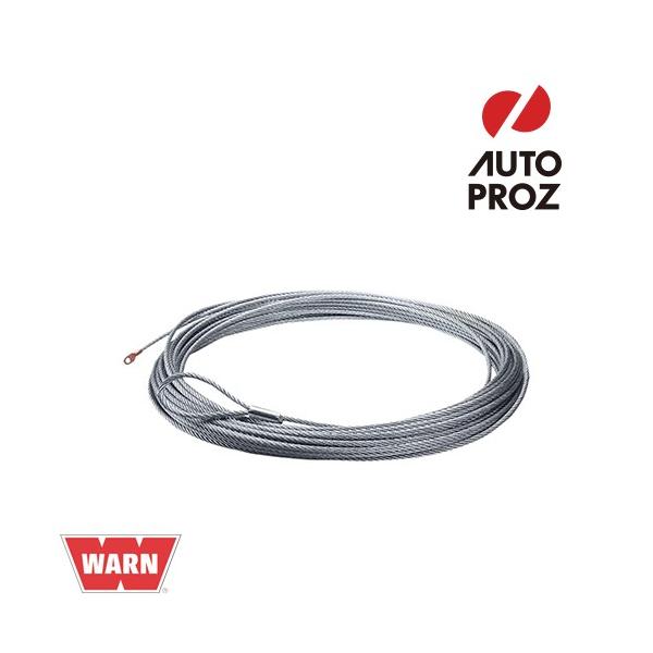 WARN 正規品 ワイヤーロープ 5.6mm×15.2m