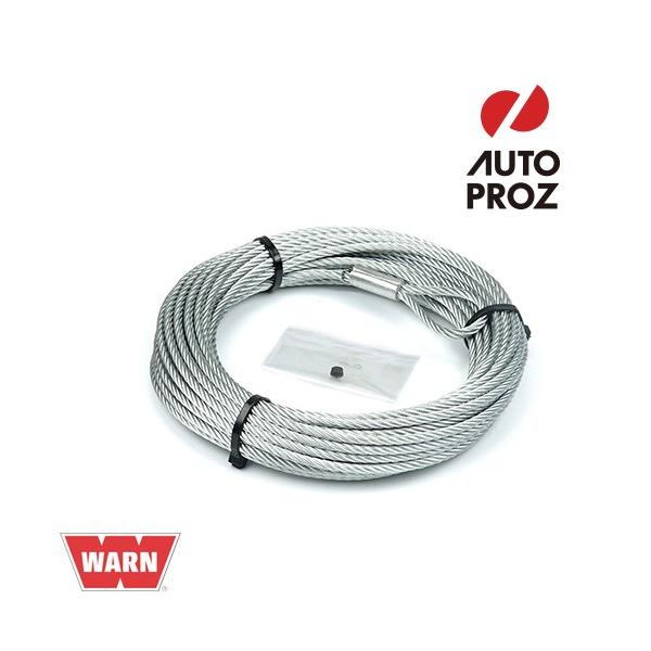 WARN 正規品 ATV用ウインチワイヤーロープ 長さ 15m