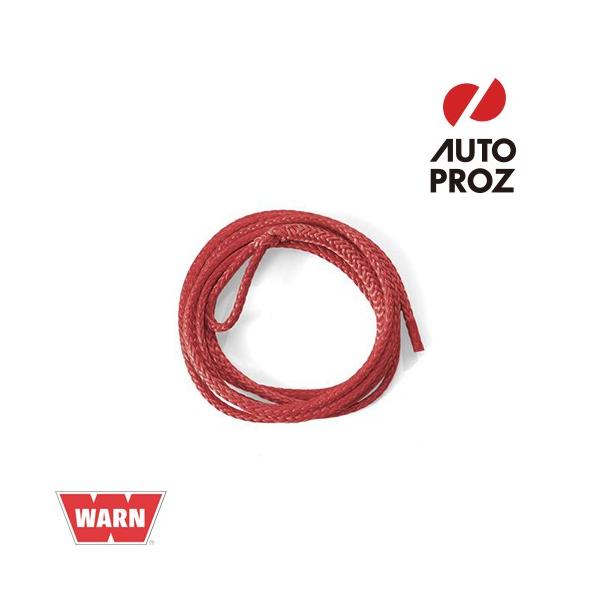 WARN 正規品 ウインチ用 合成ロープ 長さ 2m