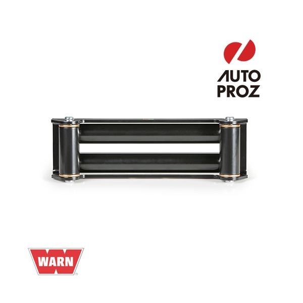WARN 正規品 シリーズG2用 12.5インチ ローラー フェアリード ブラック