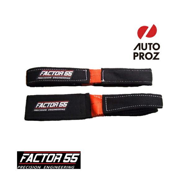 Factor 55 正規品 ショートストラップ3
