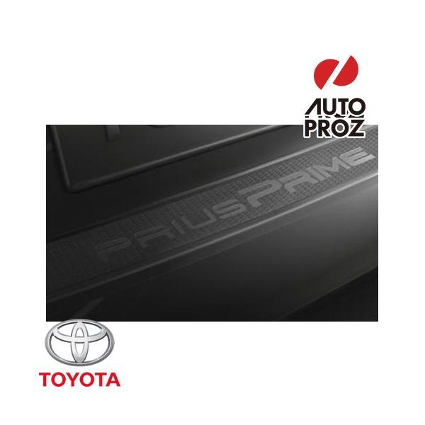 USトヨタ 純正品 TOYOTA プリウスPHV リアバンパーアップリケ
