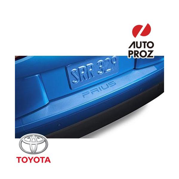 USトヨタ 純正品 TOYOTA プリウス 50系 2015-2023年式 リアバンパー アップリケ