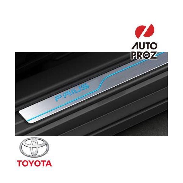 USトヨタ 純正品 TOYOTA プリウス 50系2015-2023年式 LEDライト付き ドアシルプロテクター スカッフプレート