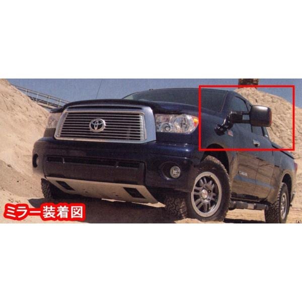 USトヨタ 純正品 TOYOTA タンドラ 2007-2021年式 トーイングミラーセット サイドミラー左右セット