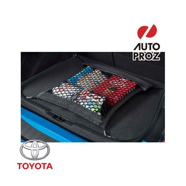 USトヨタ 純正品 TOYOTA カローラスポーツ 2018年式以降現行 カーゴネット/トランクネット