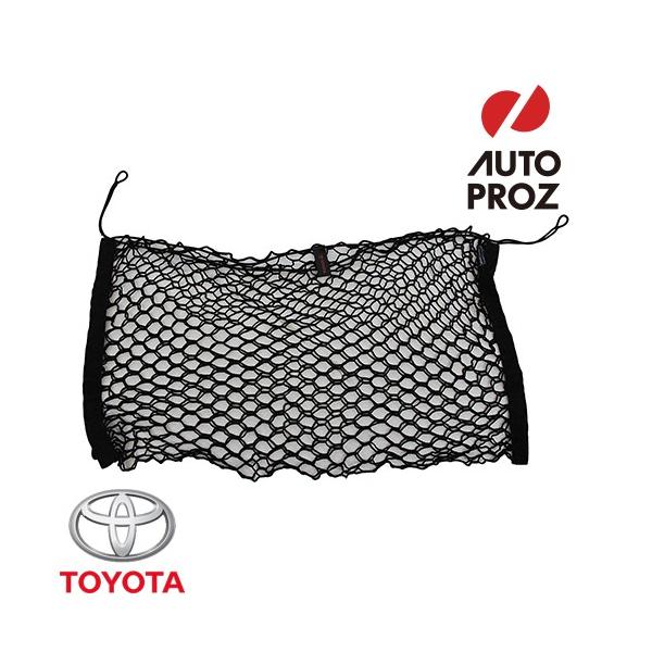 USトヨタ 純正品 TOYOTA FJクルーザー 全年式適合 カーゴネット/トランクネット