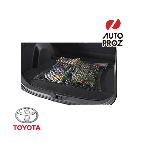 USトヨタ 純正品 TOYOTA RAV4 50系 2019年式以降現行 カーゴネット