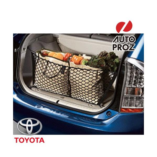 USトヨタ 純正品 TOYOTA プリウス 30系 2009-2015年式 カーゴネット/エンベロープトランクネット