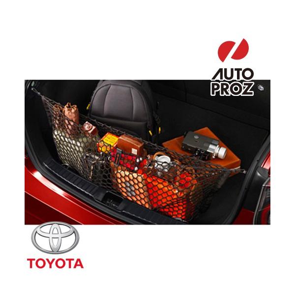 USトヨタ 純正品 TOYOTA プリウス 50系2015-2023年式 カーゴネット/トランクネット