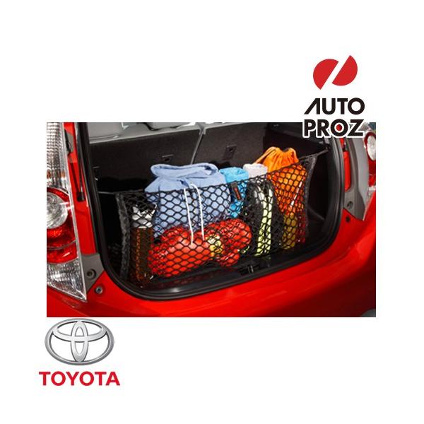 USトヨタ 純正品 TOYOTA アクア用 カーゴネット/トランクネット