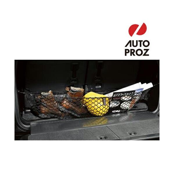 USトヨタ 純正品 TOYOTA ランクル200 / ランドクルーザー 200系 2007-2021年式 カーゴネット/トランクネット