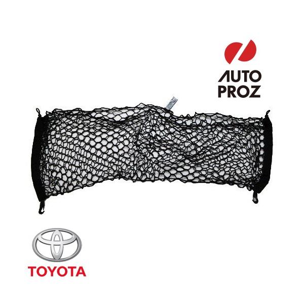 USトヨタ 純正品 TOYOTA ハイラックスサーフ 215型用 カーゴネット/トランクネット