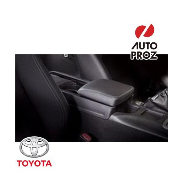 USトヨタ 純正品 TOYOTA 86 2012-2021年式 センターアームレスト ブラウンステッチ