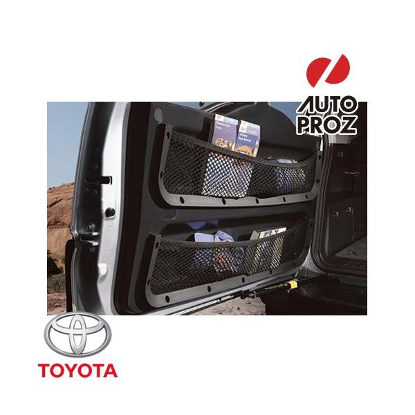 USトヨタ 純正品 TOYOTA FJクルーザー 日本仕様 全年式適合 リアストレージネット ドアストレージネット 2枚セット