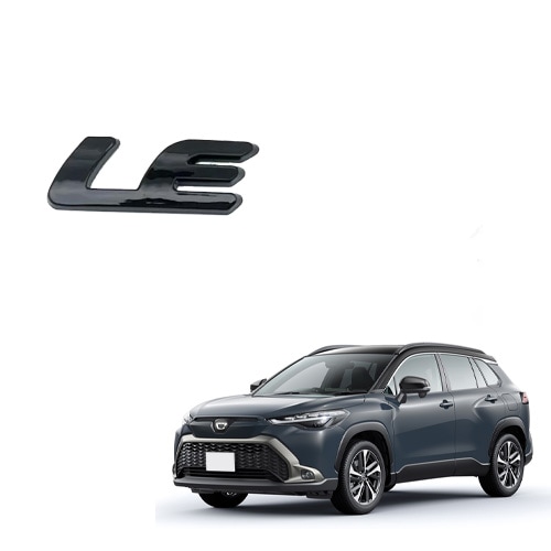 ブラックアウトオーバーレイ LE ロゴ エンブレム トヨタ カローラクロス 2022年式以降現行 USトヨタ 純正品