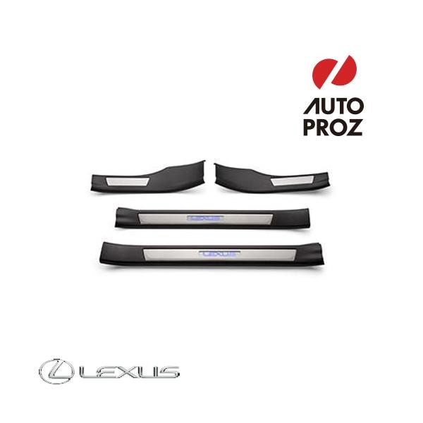イルミネーションドアシルプロテクター スカッフプレート レクサス UX250h 2018年式以降現行 Lexus 純正品
