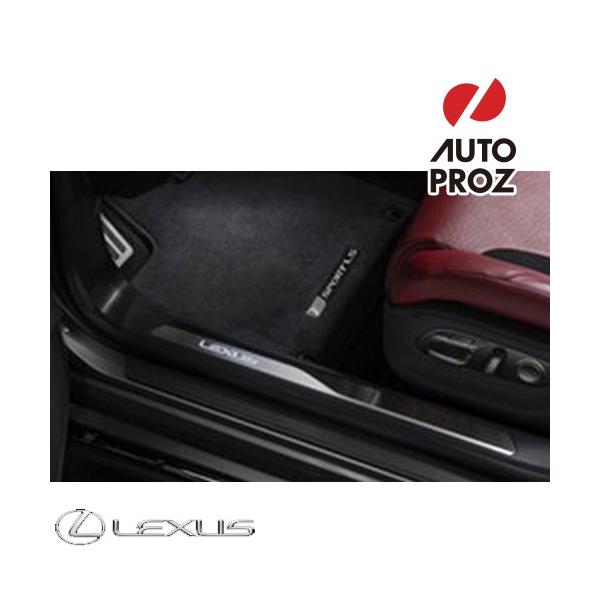 Lexus 純正品 レクサス LS500h 2017年式以降現行 イルミネーション ドアシル