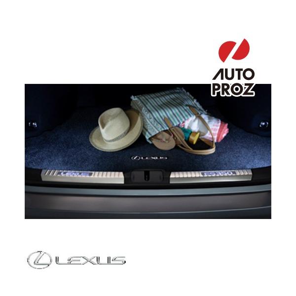 Lexus 純正品 レクサス ES 350 2018年式以降現行 イルミネーション トランクシル