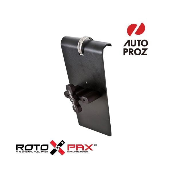 RotopaX 正規品 ロトパックス RX-RZR ポラリス RZR用 プレート