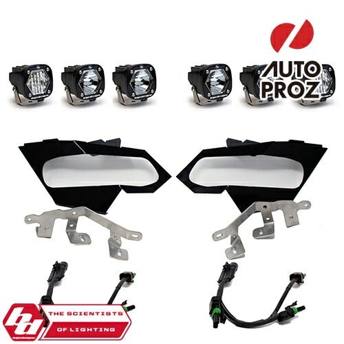 BajaDesigns 正規品 カンナム X3 S1シリーズ レーザースポット ヘッドライトキット