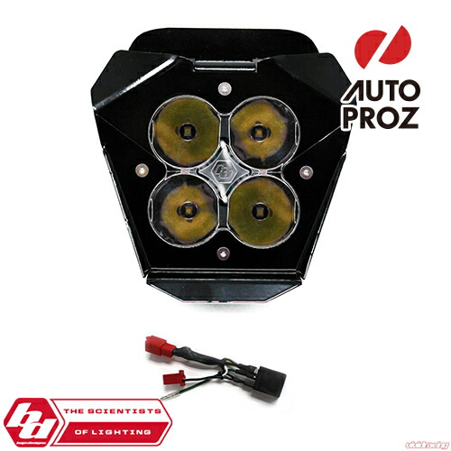 BajaDesigns 正規品 KTM 690 2019年以降現行 LED ヘッドライト