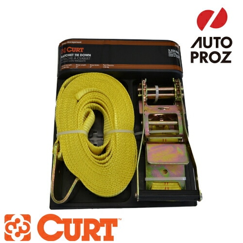 ラチェットタイダウン 8.2メートル 1本 フラットフック イエロー CURT カート 正規品