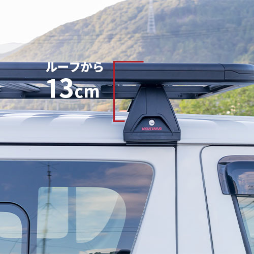 ロックンロードH 1570 × 2130mm トヨタ H200系 ハイエース