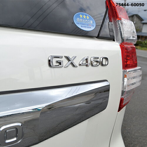USレクサス 純正品 LEXUS ”GX460” プラド150系 USDM用 リアエンブレム
