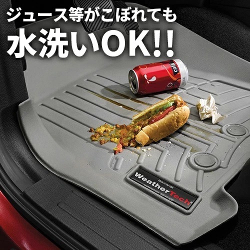 ラゲッジマット トランクマット フィアット イデア 2003-2013年式 バンパープロテクター付き カーゴトレー ブラック WeatherTech ウェザーテック 正規品