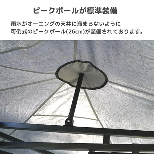 カー サイド オーニング MajorShady 270 メジャーシャディー270 270度オーニング 左側 YAKIMA ヤキマ 正規品