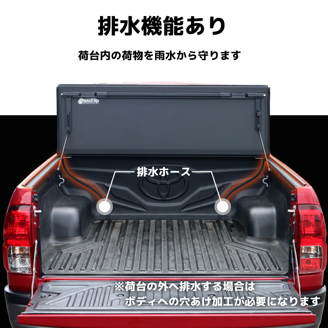 BAKFlip F1 トノカバー トヨタ ハイラックス GUN226型に適合 3つ折り