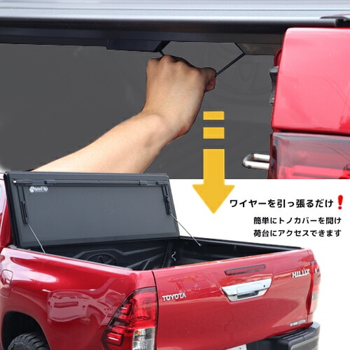 BAKFlip F1 トノカバー トヨタ ハイラックス GUN226型に適合 3つ折り