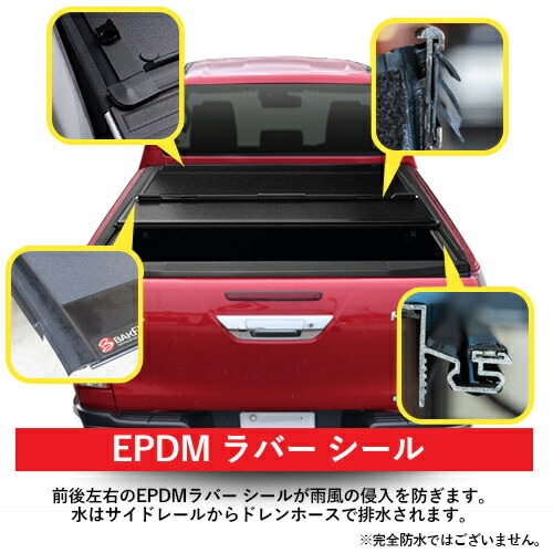 BAKFlip F1 トノカバー トヨタ ハイラックス GUN226型に適合 3つ折り