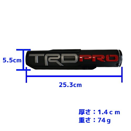 タコマ TRDPRO サイドステップ USトヨタ