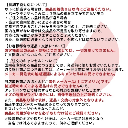カー サイド オーニング MajorShady 270 メジャーシャディー270 270度オーニング 右側 YAKIMA ヤキマ 正規品