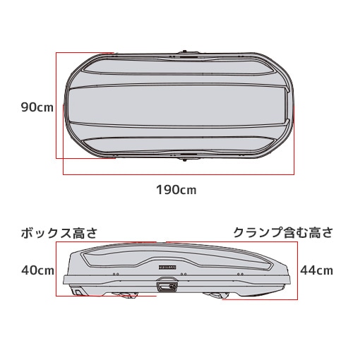 ルーフボックス SkyBox NX 16 LITE スカイボックスNX 16 LITE 容量 450L YAKIMA ヤキマ 正規品