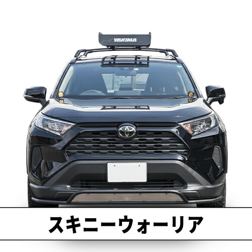 新型RAV4 純正トノカバー 品