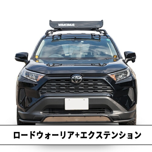 RAV4 50系純正トノカバー RAV4 | 4WDやSUVのパーツなら4WD・SUVパーツ